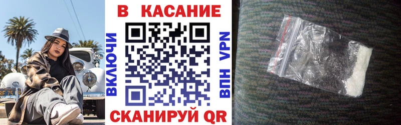 Магазины продажи наркотиков Дмитровск СОЛЬ  Бошки Шишки  COCAIN  Codein  ГАШ  Меф мяу мяу 