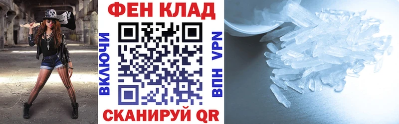 АМФ Розовый Дмитровск