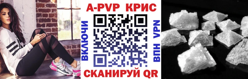сайты даркнета какой сайт  даркнет сайт  Дмитровск  APVP мука  mega онион 