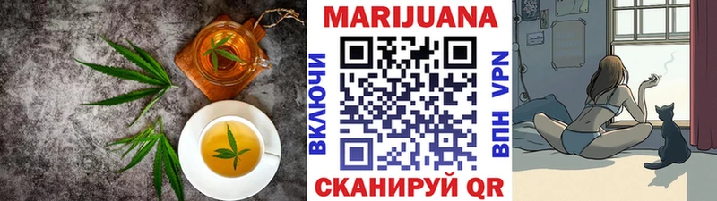 Canna-Cookies конопля  площадка как зайти  Дмитровск 