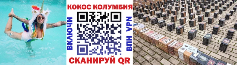 COCAIN VHQ как найти закладки Дмитровск