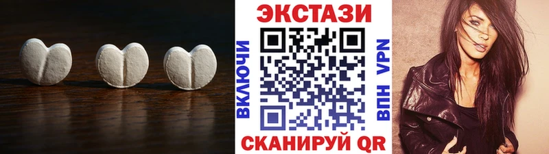 Экстази louis Vuitton  блэк спрут зеркало  Дмитровск  где купить  