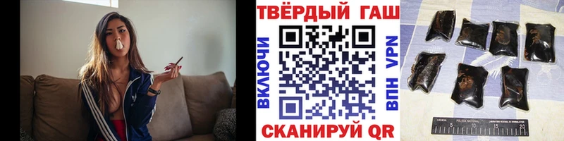 ГАШИШ хэш  дарнет шоп  Дмитровск 
