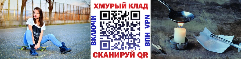 ГЕРОИН VHQ  купить  сайты  Дмитровск 