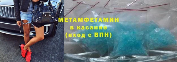 spice Богородицк