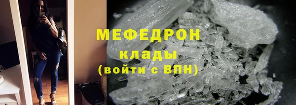 кристаллы Белоозёрский