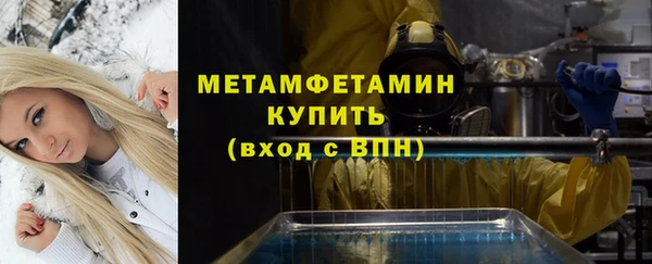 apvp Беломорск