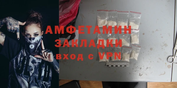 МДМА Богданович