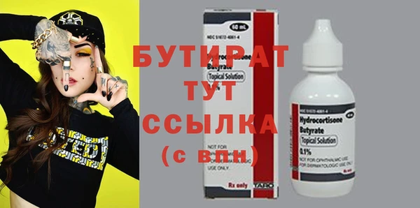 apvp Беломорск