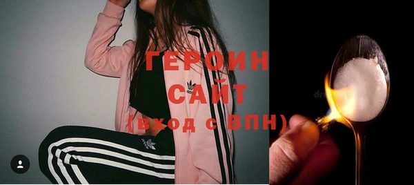 кристаллы Белоозёрский