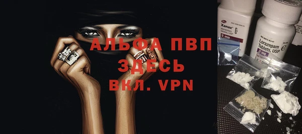 кристаллы Белоозёрский