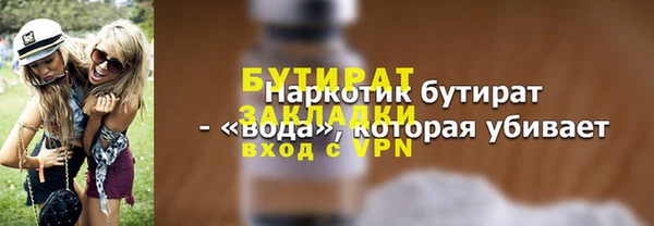 apvp Беломорск