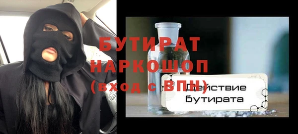 кокаин перу Белокуриха
