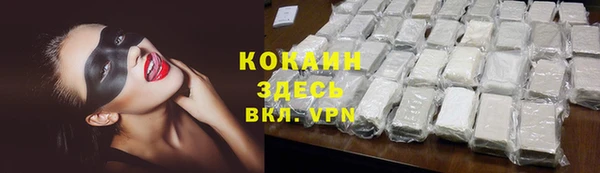 кристаллы Белоозёрский