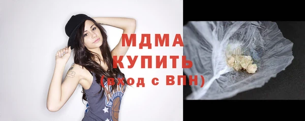 бутик Балахна