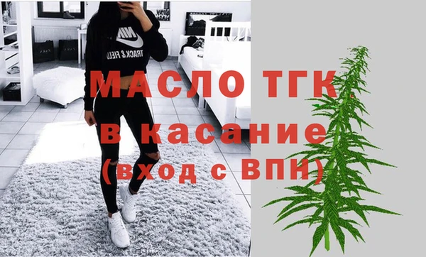 кристаллы Белоозёрский