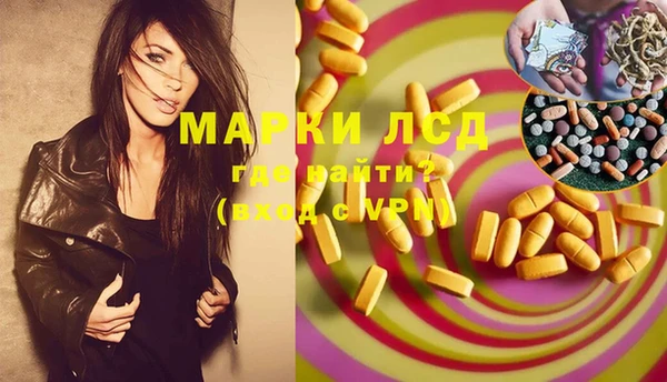 кристаллы Белоозёрский