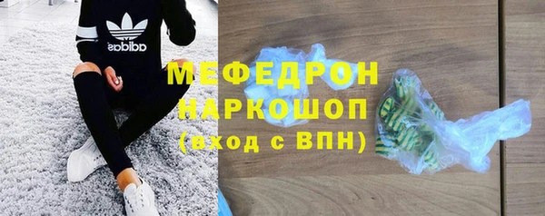 дживик Богородск