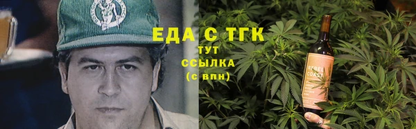 кокаин перу Белокуриха