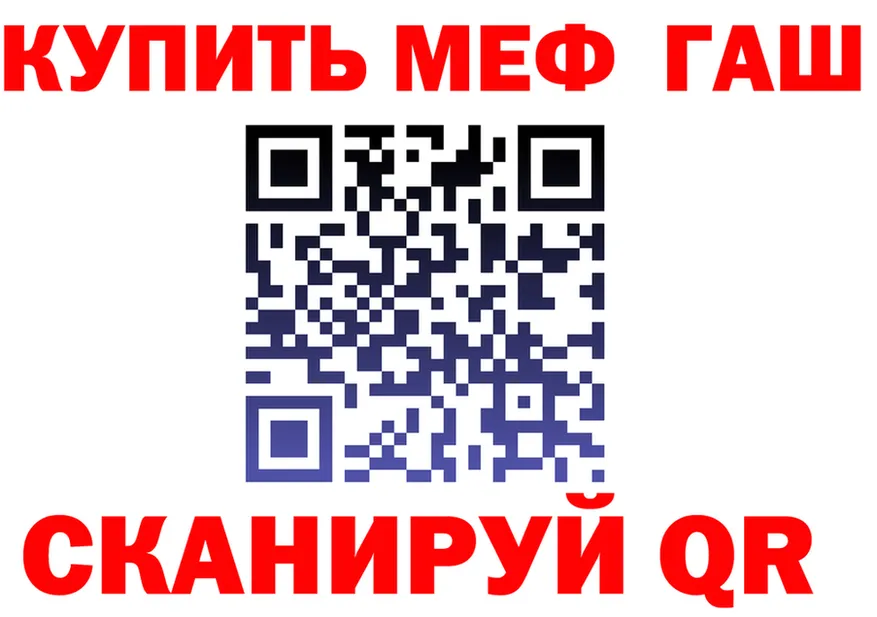 МЕФ VHQ зеркало это ссылка на мегу Дмитровск