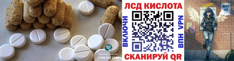 KRAKEN зеркало  Дмитровск  LSD-25 экстази ecstasy 