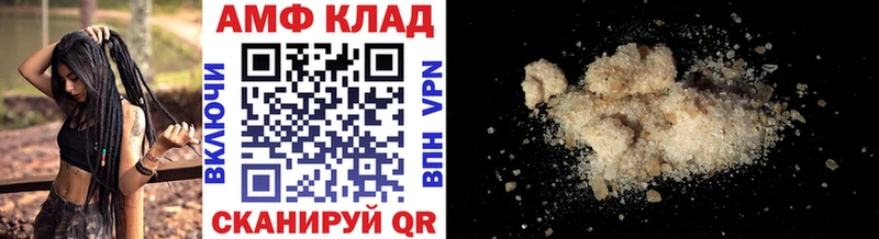 Метамфетамин кристалл  Дмитровск 