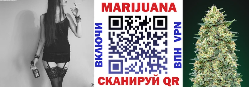 МЕГА сайт  Дмитровск  Канабис семена 